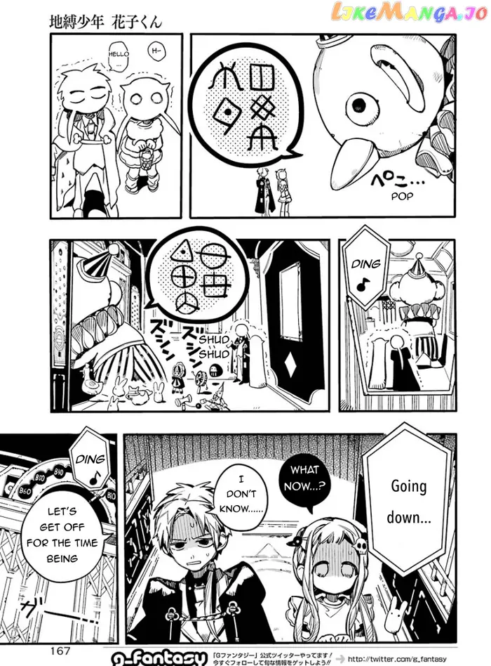 Toilet-Bound Hanako-kun Chapter 62 image 13_optimized